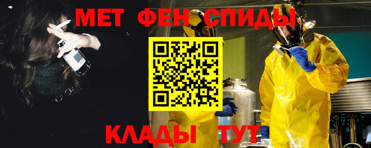 Amphetamine VHQ Люберцы