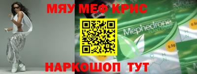 мяу мяу мука Бугуруслан