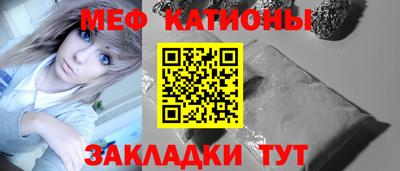 COCAINE Бузулук