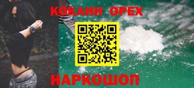 мяу мяу мука Бугуруслан