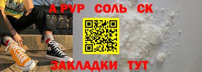 COCAINE Бузулук