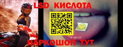 гашишное масло Будённовск