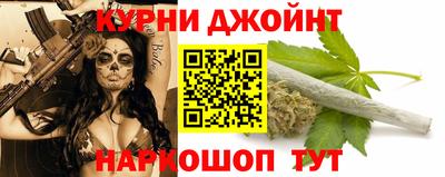 гашишное масло Будённовск