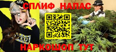 гашишное масло Будённовск
