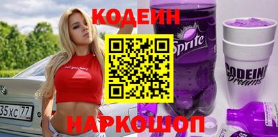 гашишное масло Будённовск