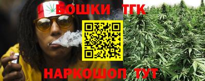гашишное масло Будённовск