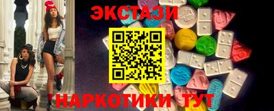 мяу мяу мука Бугуруслан