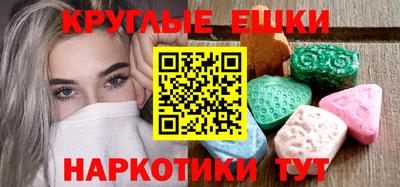 гашишное масло Будённовск