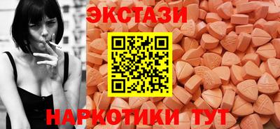 COCAINE Бузулук