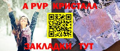 COCAINE Бузулук