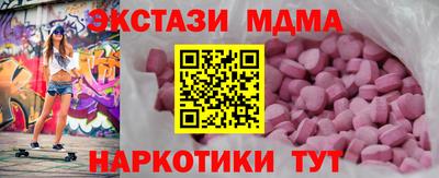 мяу мяу мука Бугуруслан