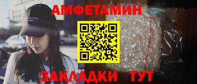 COCAINE Бузулук