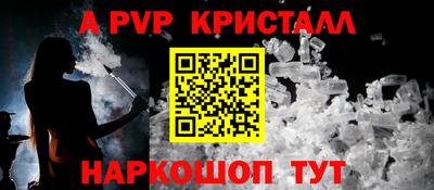 гашишное масло Будённовск