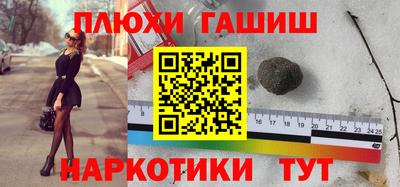 гашишное масло Будённовск