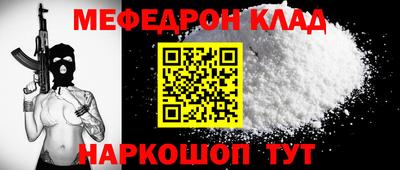 COCAINE Бузулук