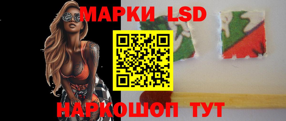 Лсд 25 экстази ecstasy Люберцы