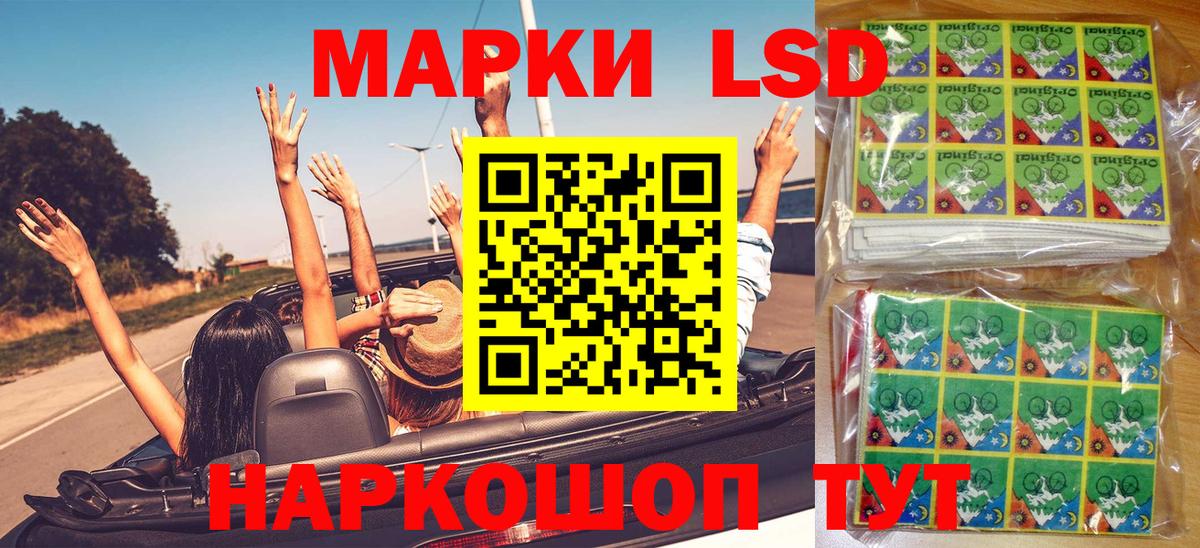 Марки NBOMe 1500мкг Люберцы