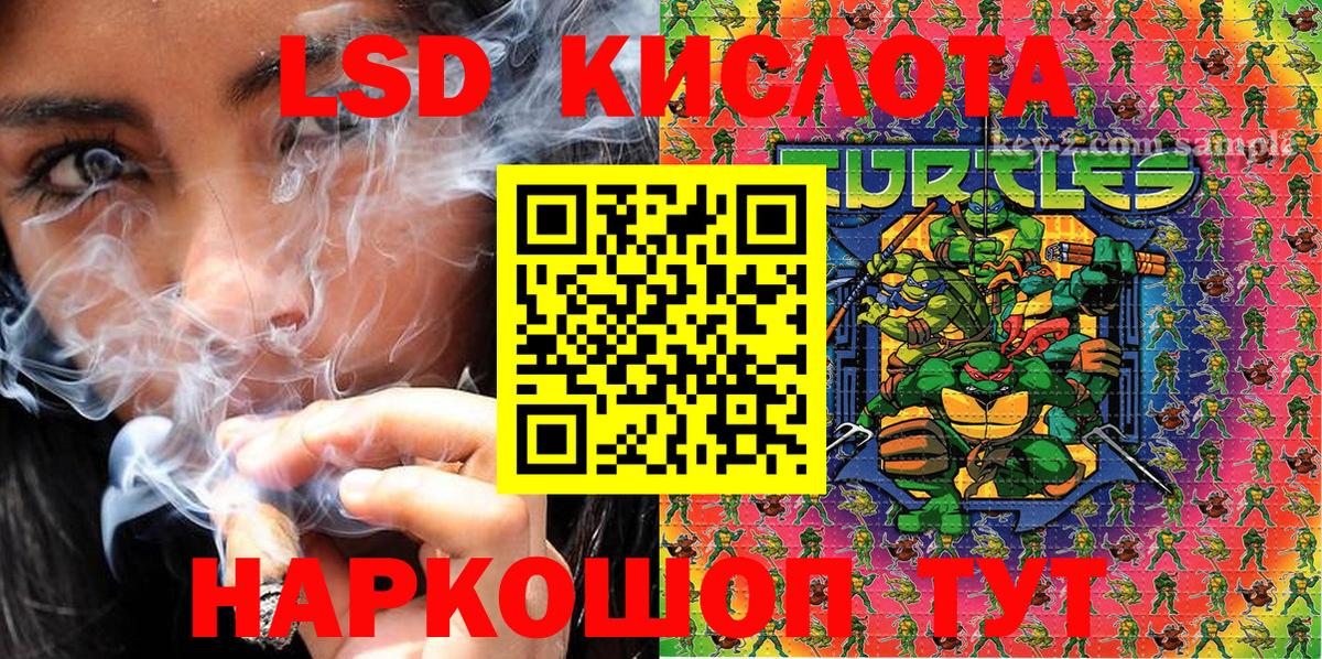 Марки N-bome 1,8мг  Вход с VPN  купить   Люберцы 